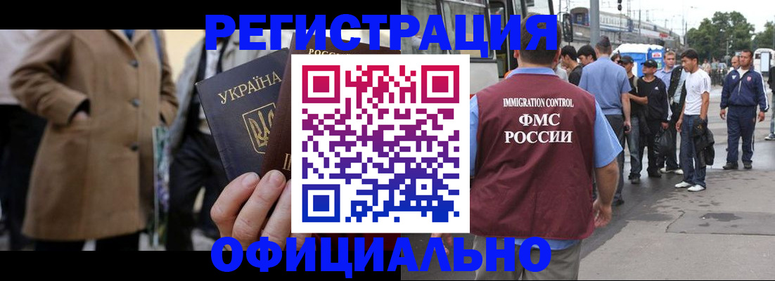 прописка законно в Сысерти