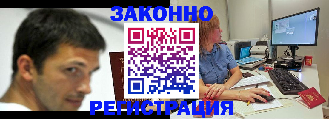 прописка для кредита в Сысерти