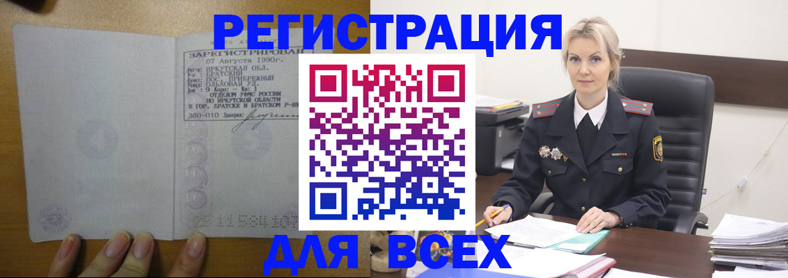 регистрация для дет. сада в Сысерти