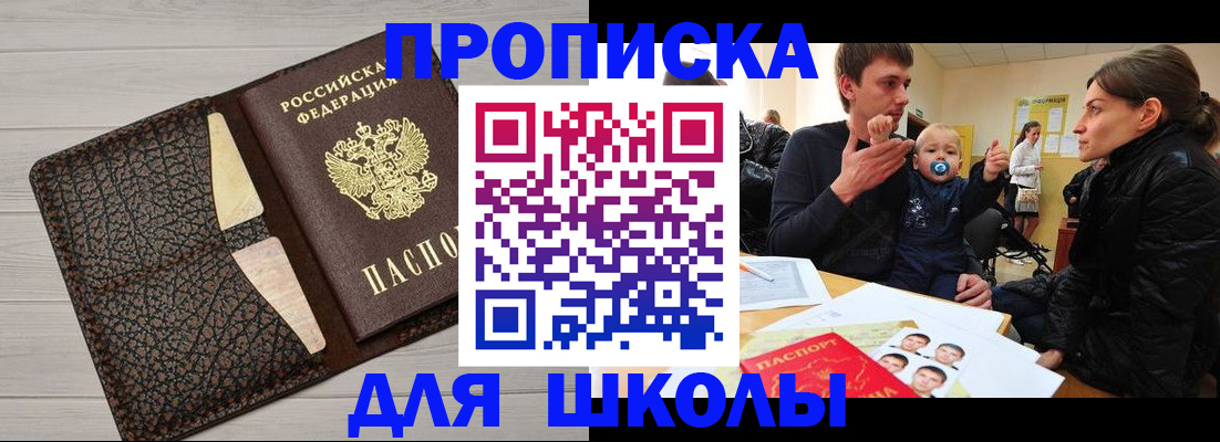 форма 3 в Сысерти